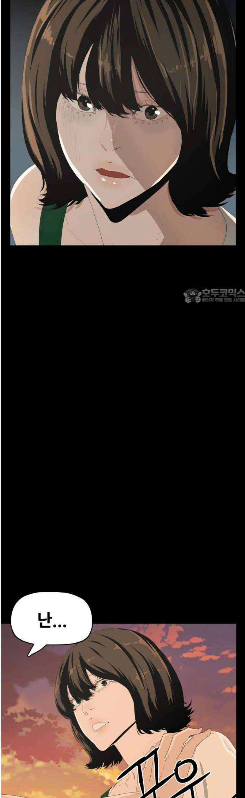 서바이브 part1 : 테트라포드 19화 11