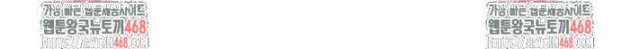 내 남자의 청첩장 번외 29