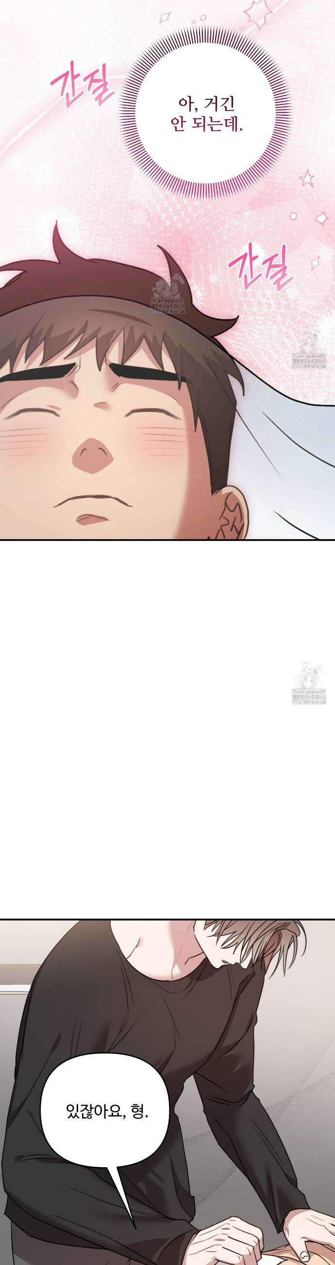 블랙 앤 그레이 23화 5