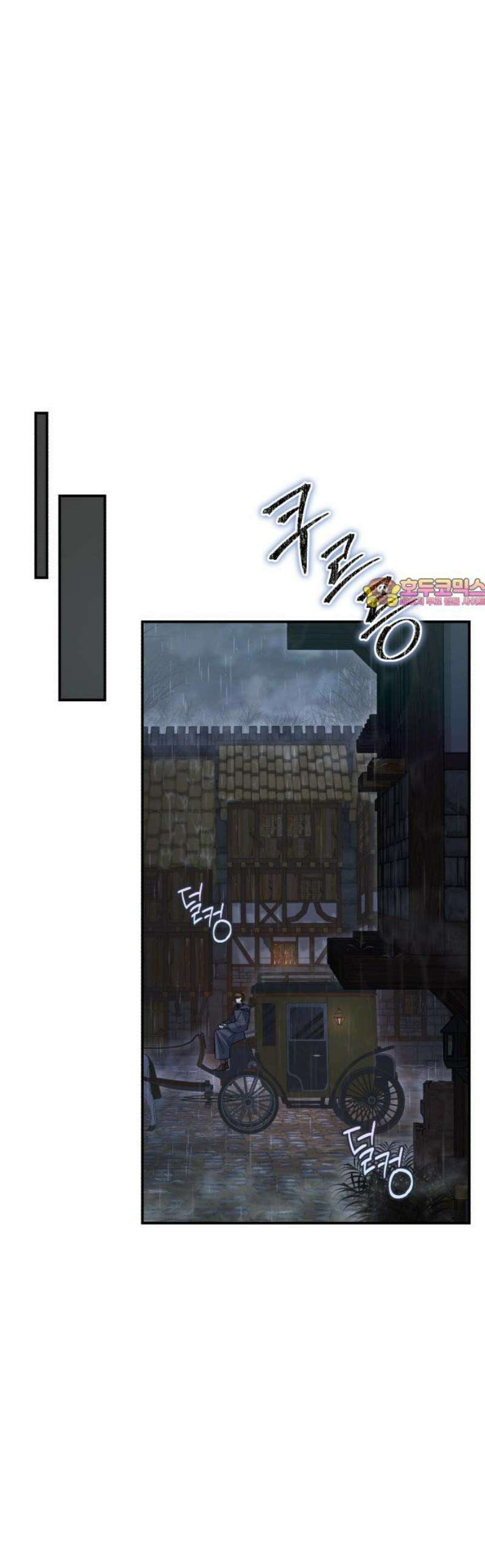 불완전한 이혼의 결말 20화 1