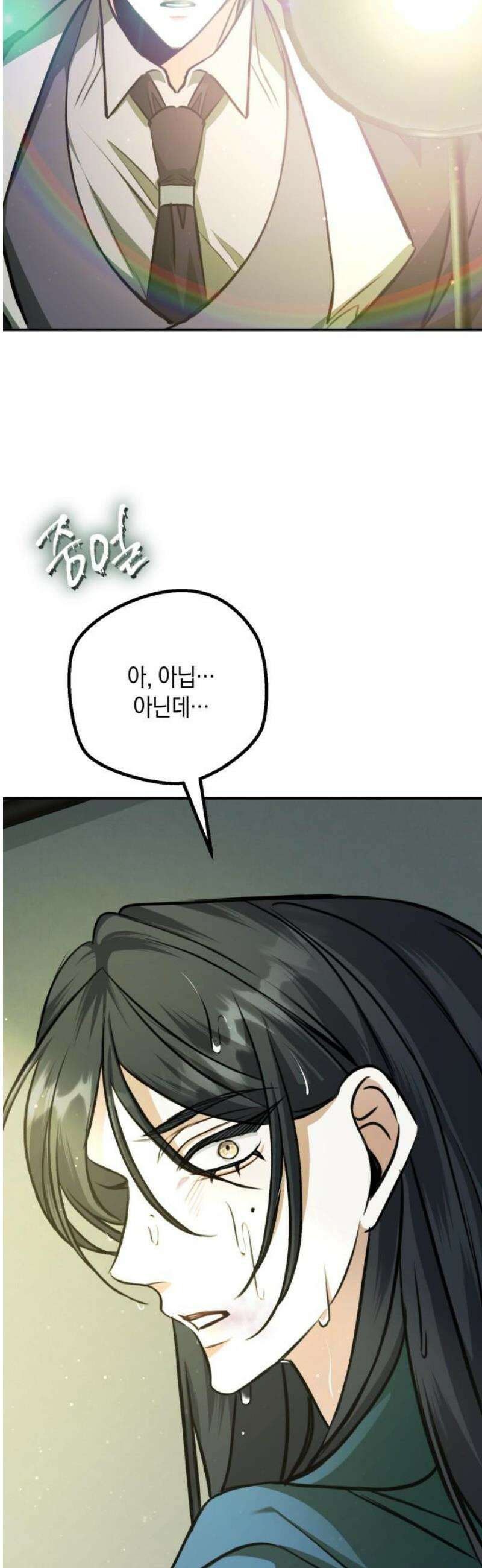 불완전한 이혼의 결말 20화 38
