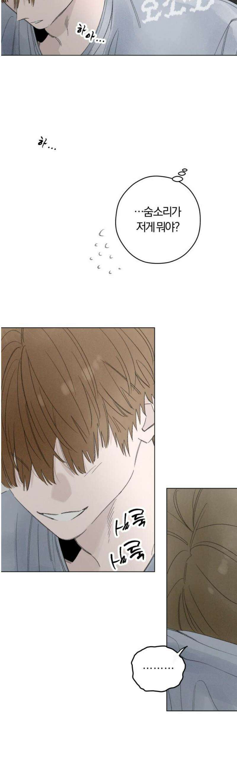 토마토가 돼라! 113화 : 어떤 것도 증명하지 않아도 되는 (7) 3