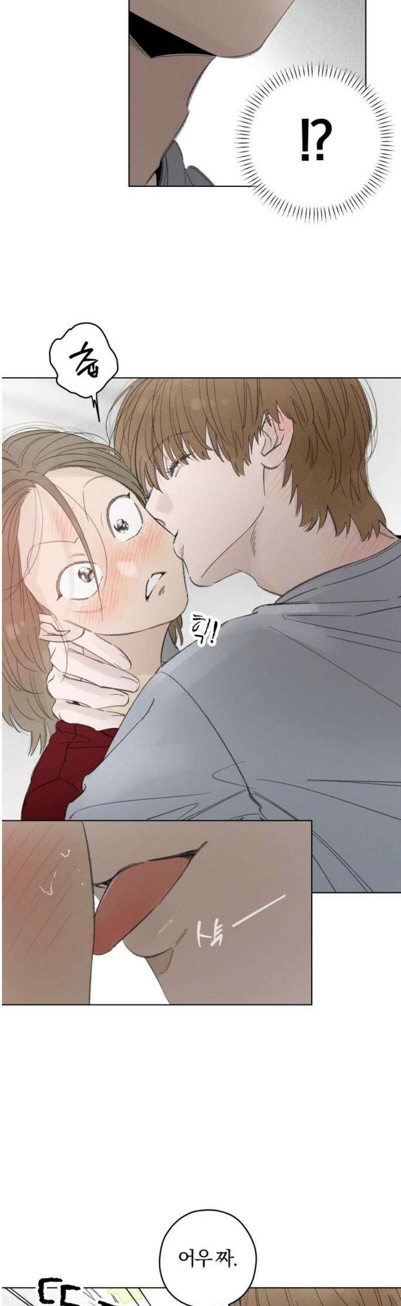 토마토가 돼라! 113화 : 어떤 것도 증명하지 않아도 되는 (7) 5