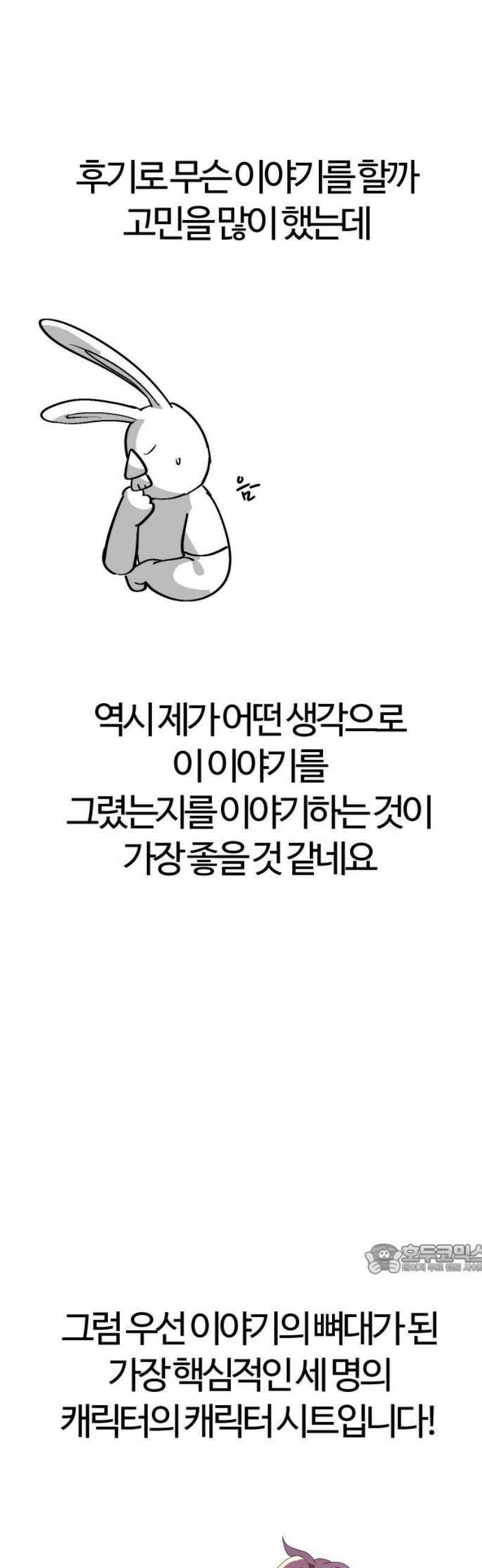 두 번째 삶은 힐링라이프? [후기] 2