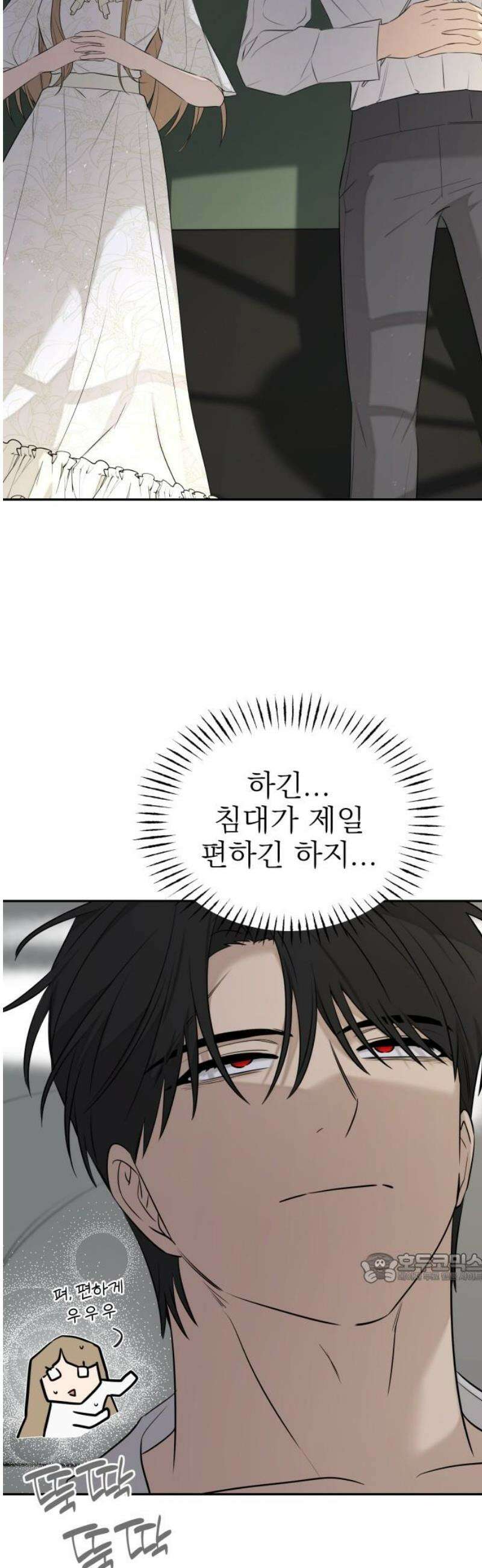 트럭기사 태그배 경 38화 - 진짜 작별! 2