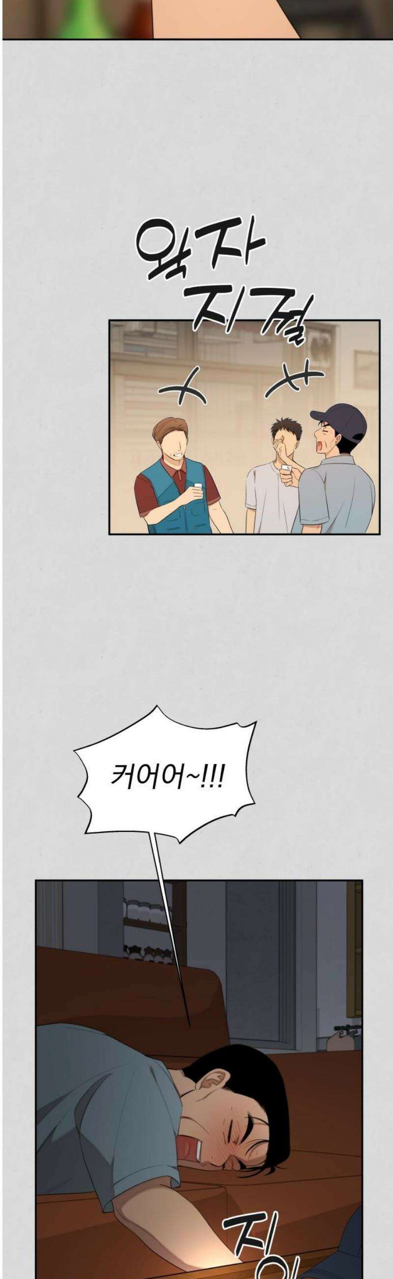 트럭기사 태그배 경 38화 - 진짜 작별! 12