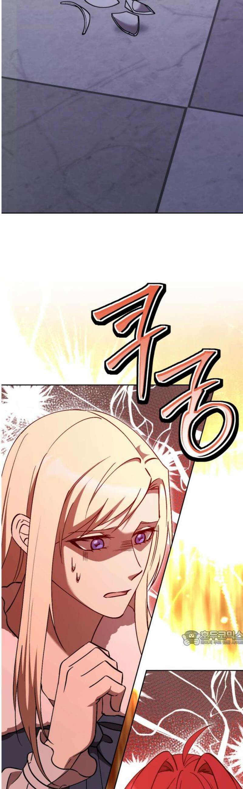 시한부 황후의 나쁜 짓 71화．<집착이 왜 나빠?> 2