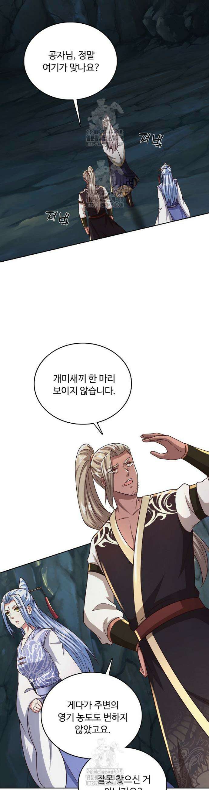 100만 년 만에 귀환하다 277화 34