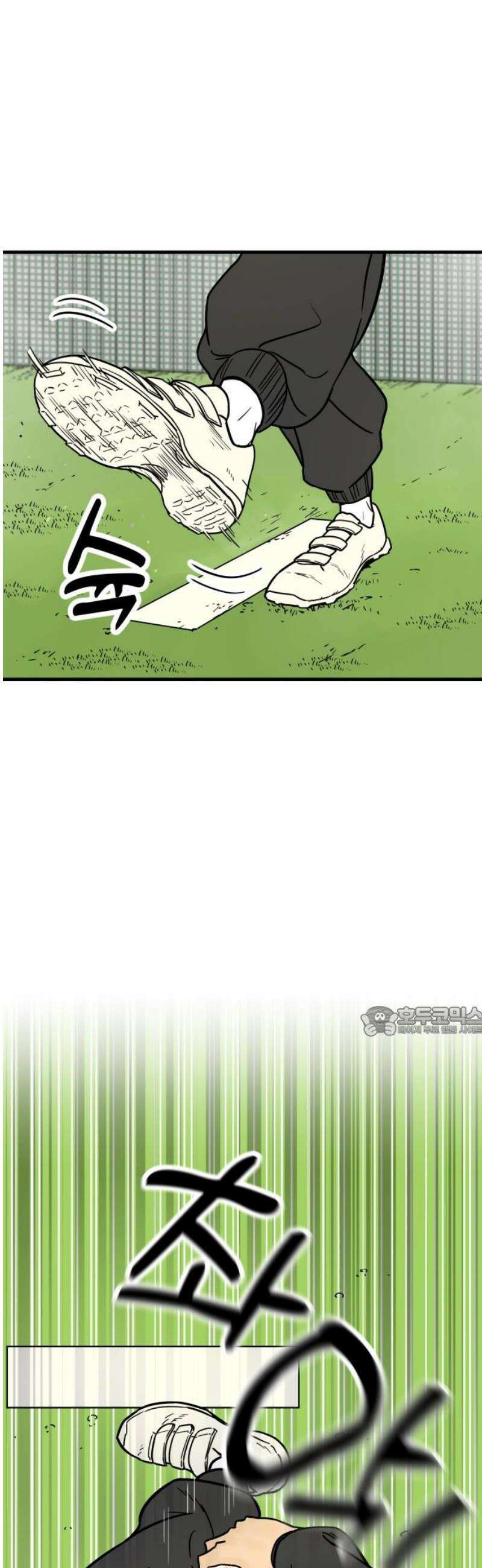 비기닝즈 6． 궁내 체고의 씽카볼 15