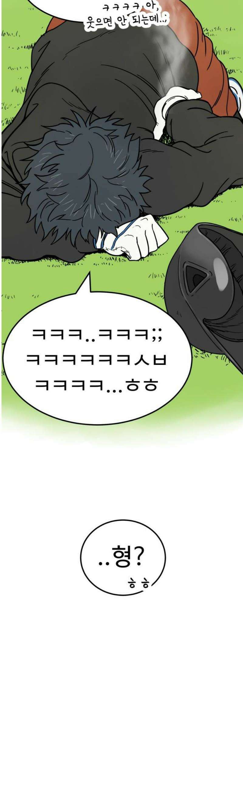 비기닝즈 6． 궁내 체고의 씽카볼 21