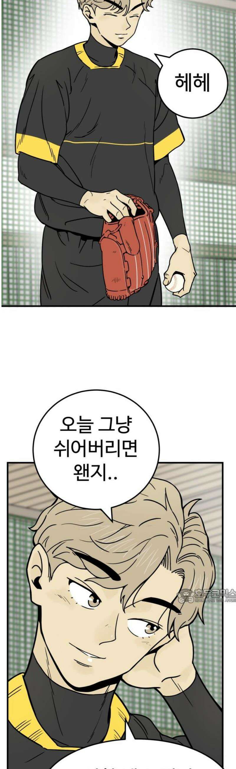 비기닝즈 6． 궁내 체고의 씽카볼 32