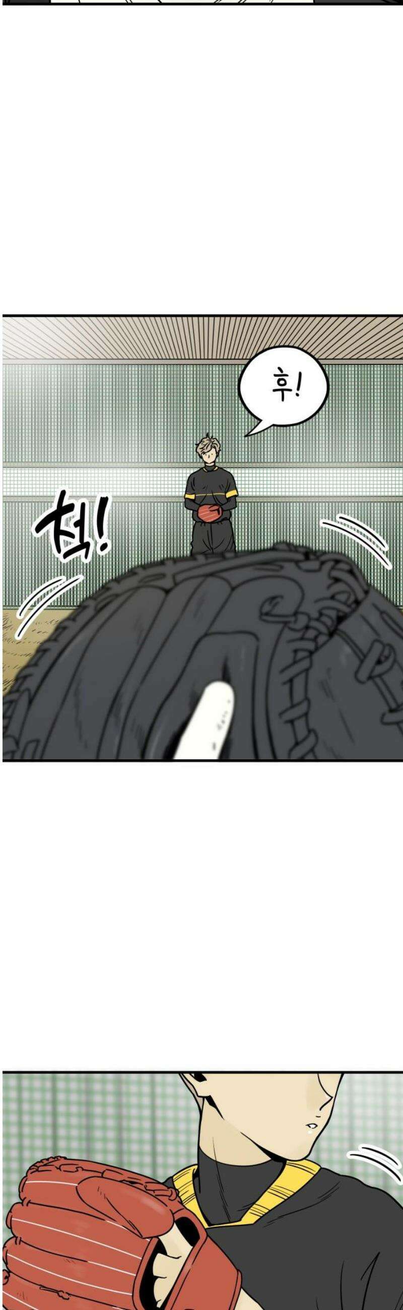 비기닝즈 6． 궁내 체고의 씽카볼 35