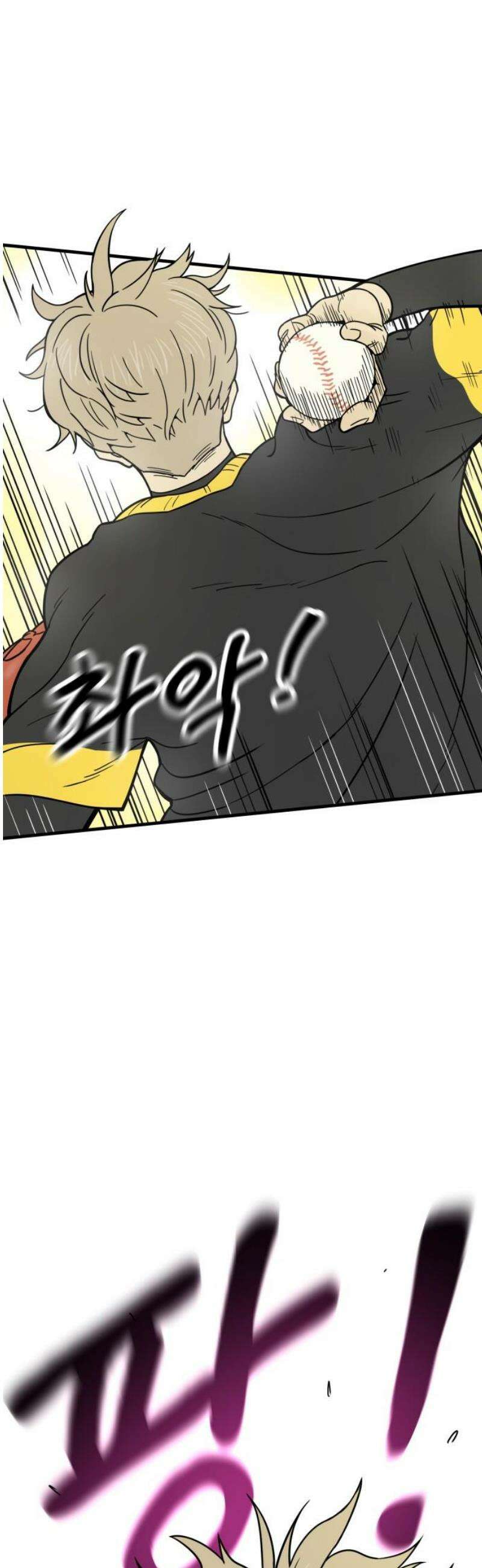 비기닝즈 6． 궁내 체고의 씽카볼 50