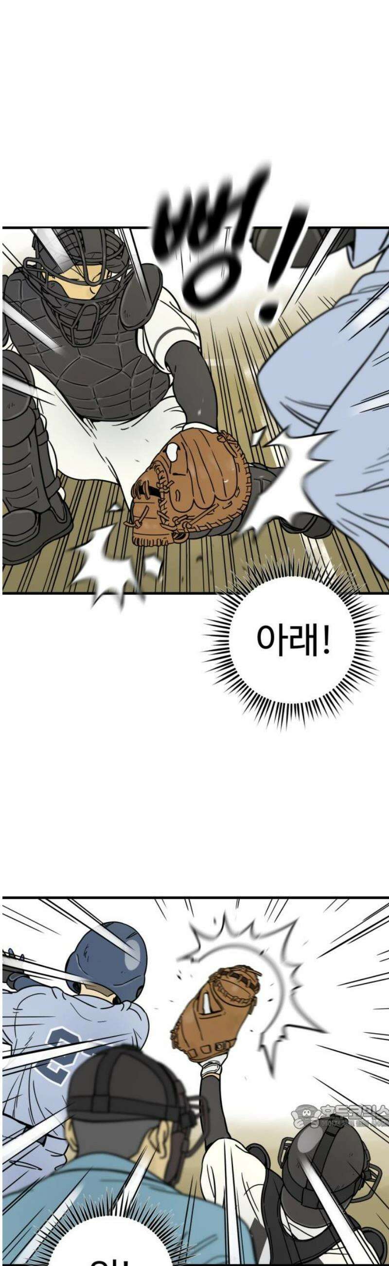 비기닝즈 6． 궁내 체고의 씽카볼 64