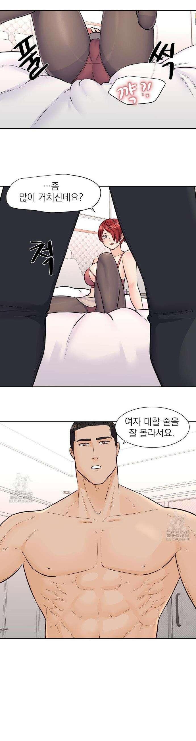 아이돌 매니저 31화 12