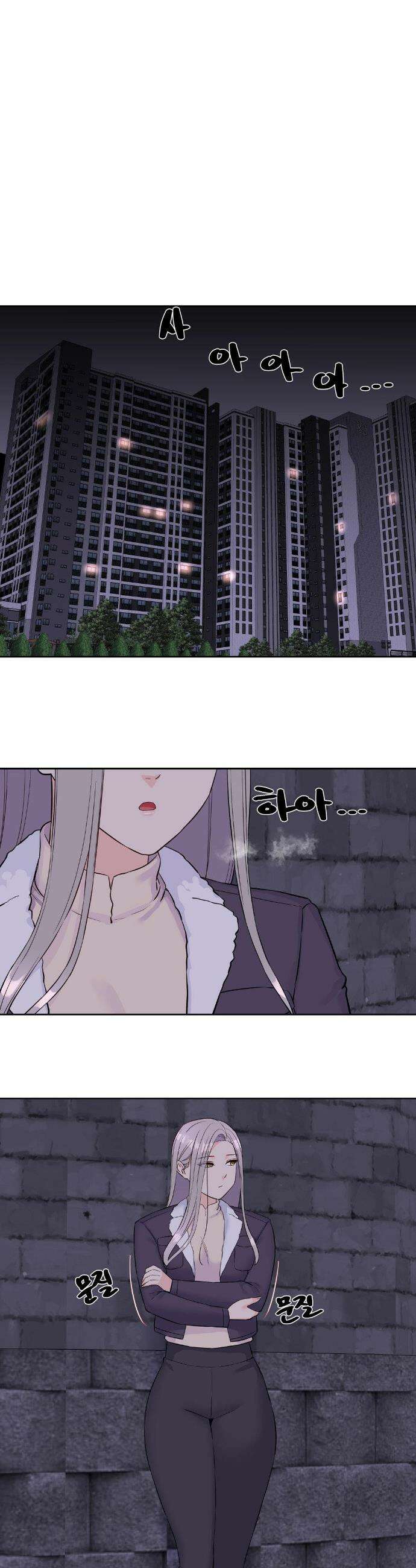 아이돌 매니저 31화 13