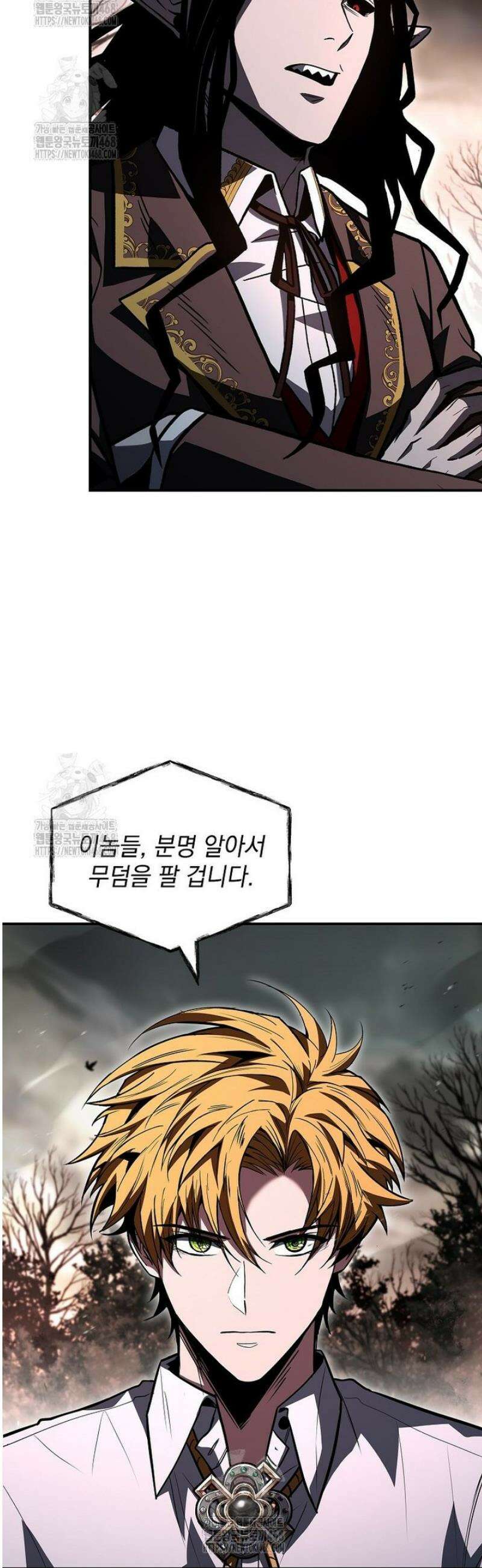 재능 삼킨 마법사 105화 5