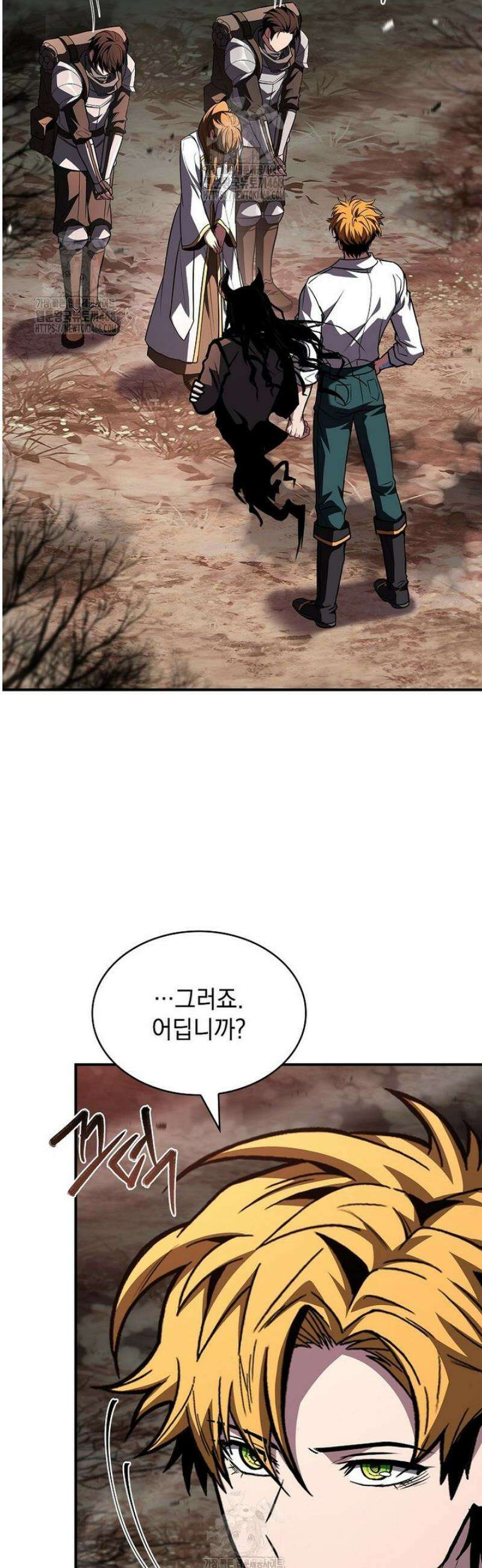 재능 삼킨 마법사 105화 8