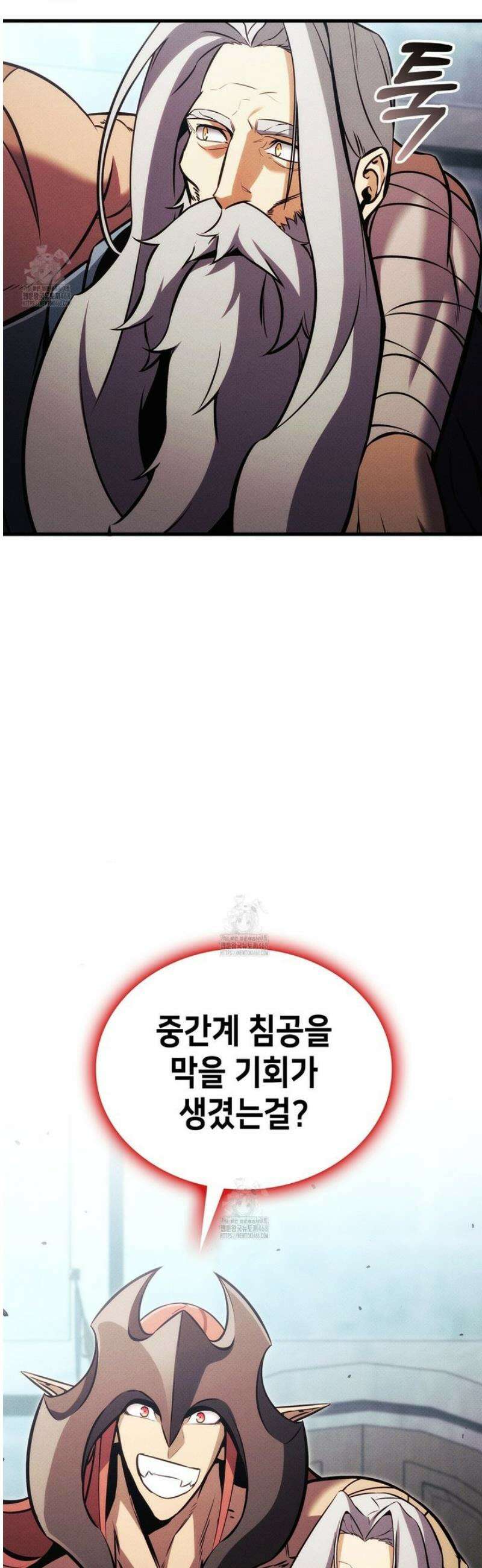 랭커의 귀환 207화 10