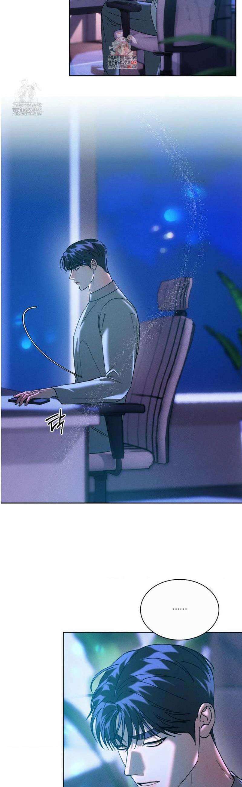 뒤바뀐 갑을관계 48화 2