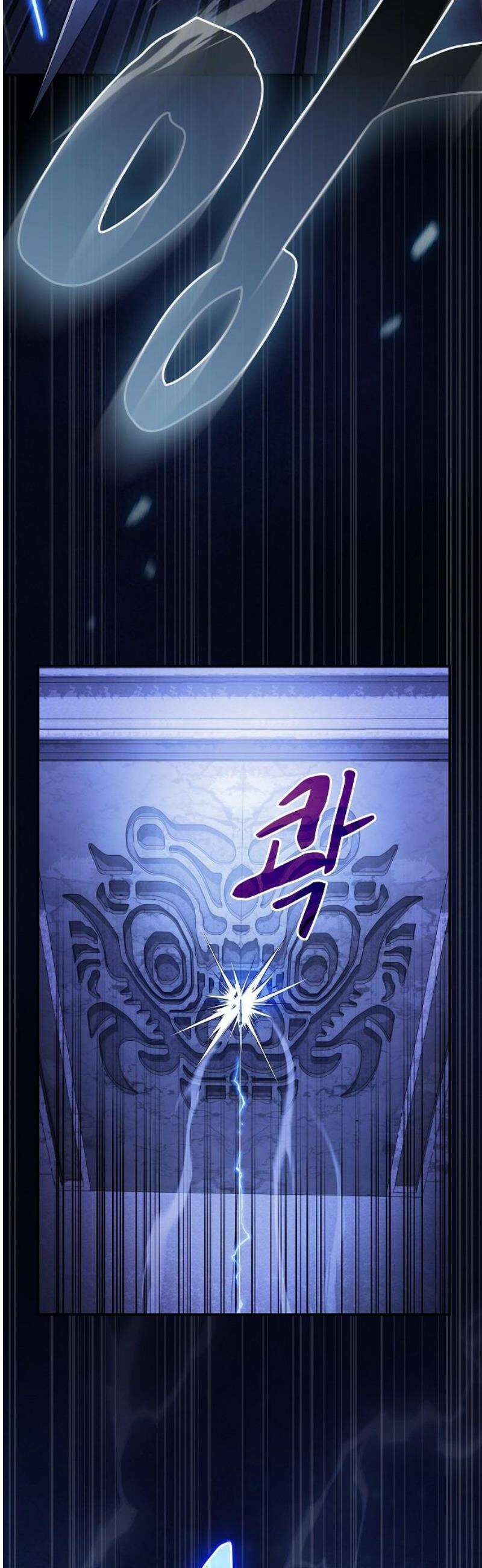 첩자의 마교생활 32화 25