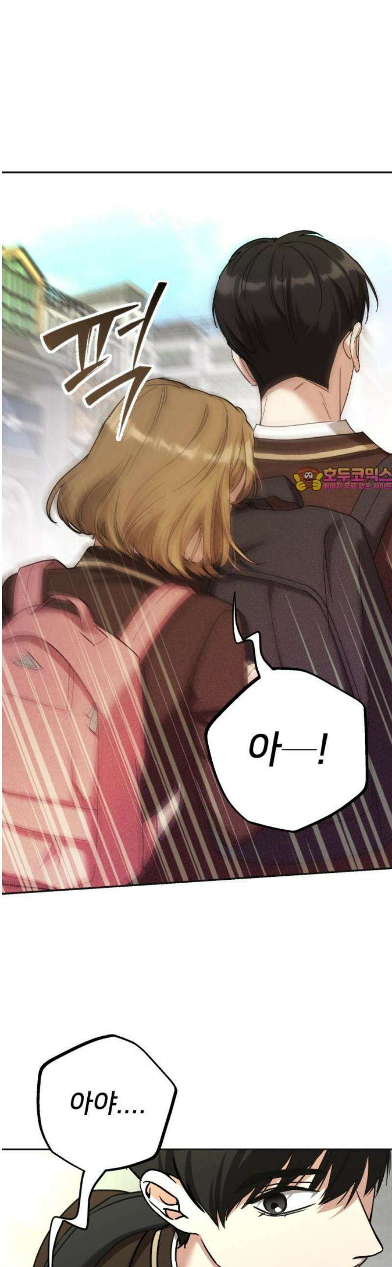 줄리에게 57화 1