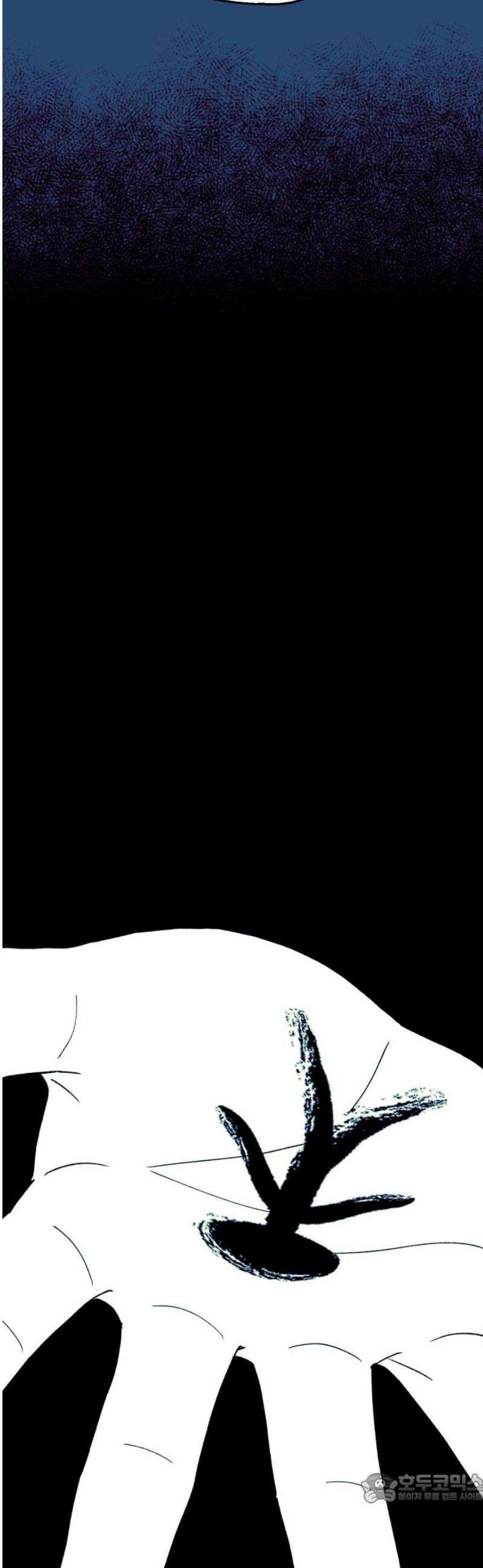 법법궤궤 64화: 진실의 밤⑶ 4