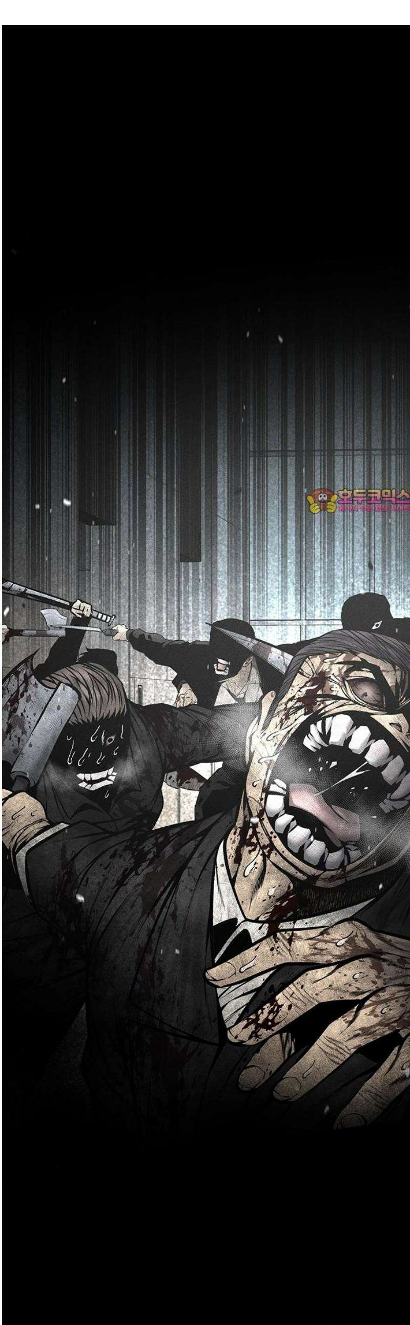 남제 39화 1