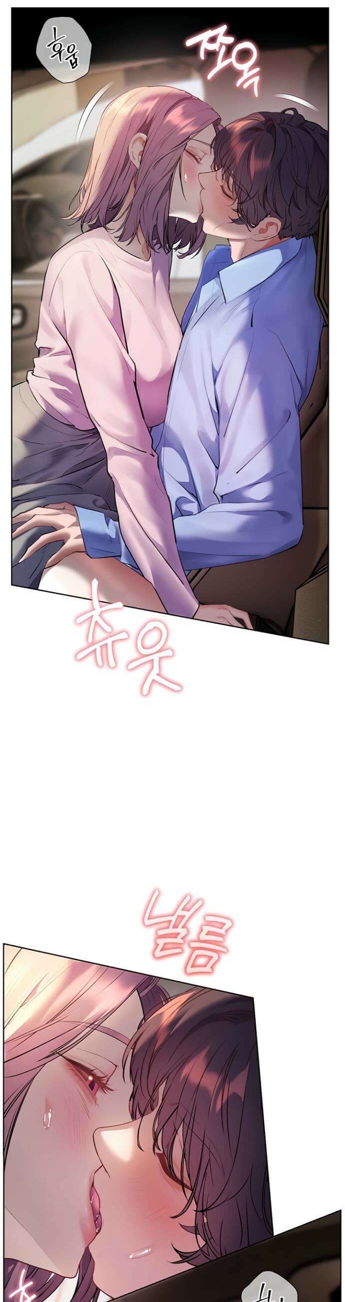 선생님의 노력 60화 9