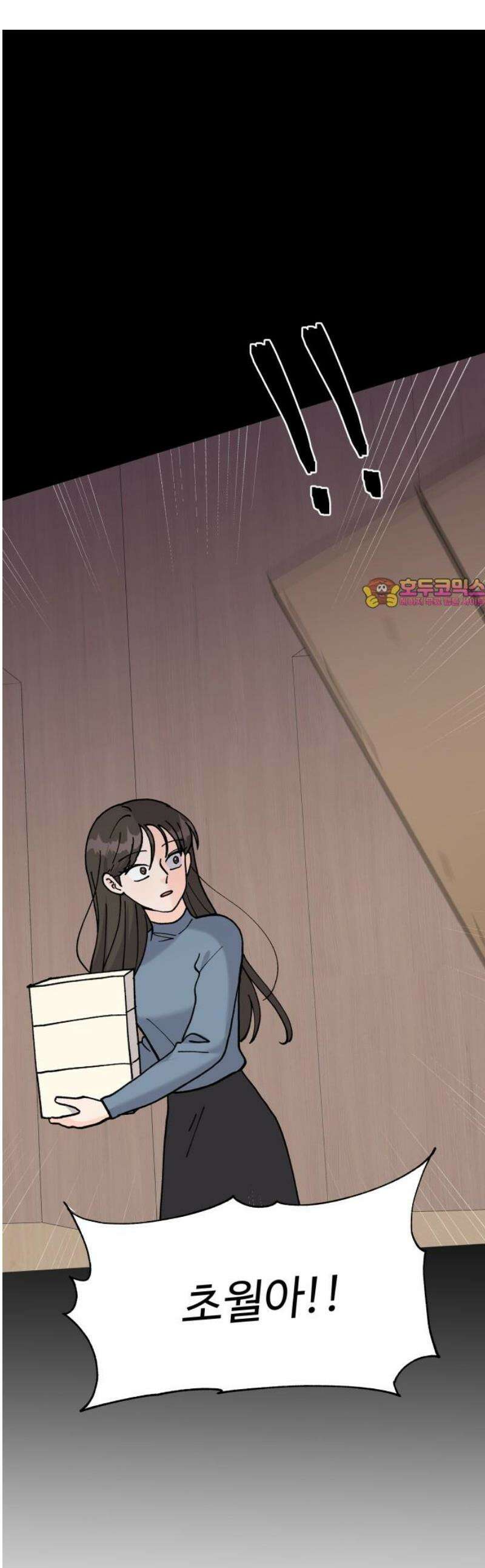 24시간 미남 54화 1