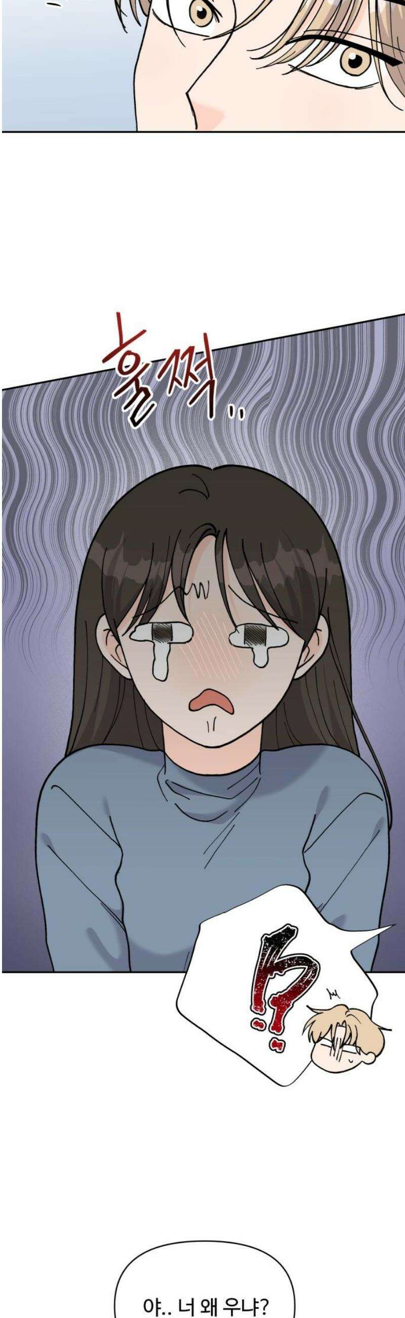 24시간 미남 54화 8
