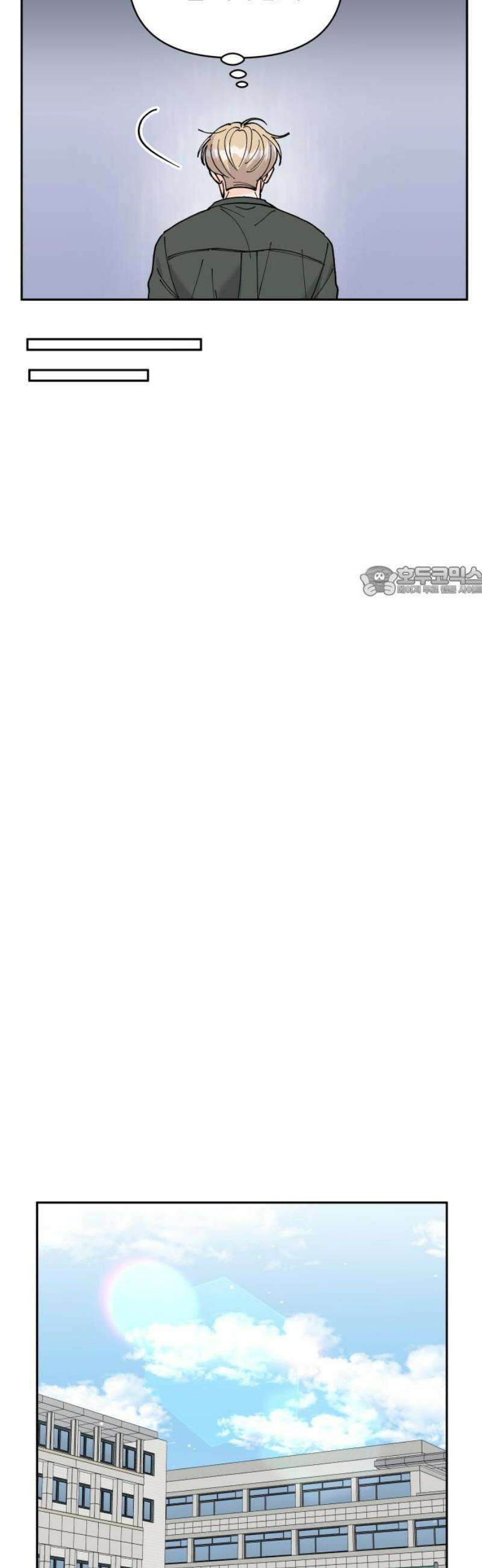 24시간 미남 54화 11