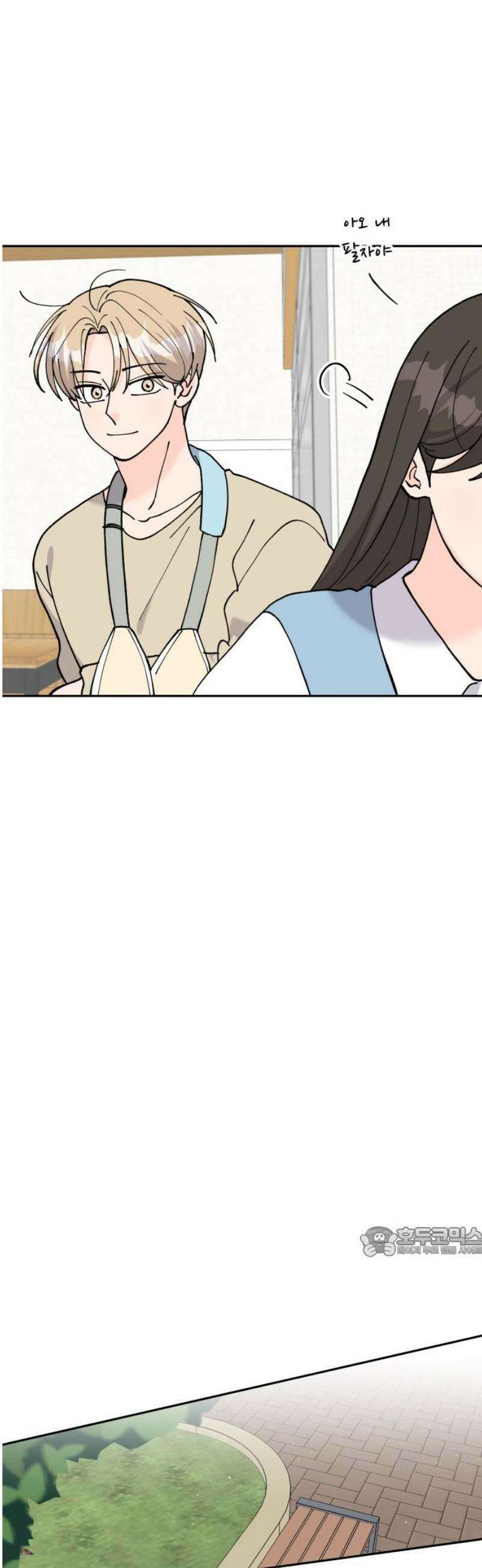 24시간 미남 54화 17