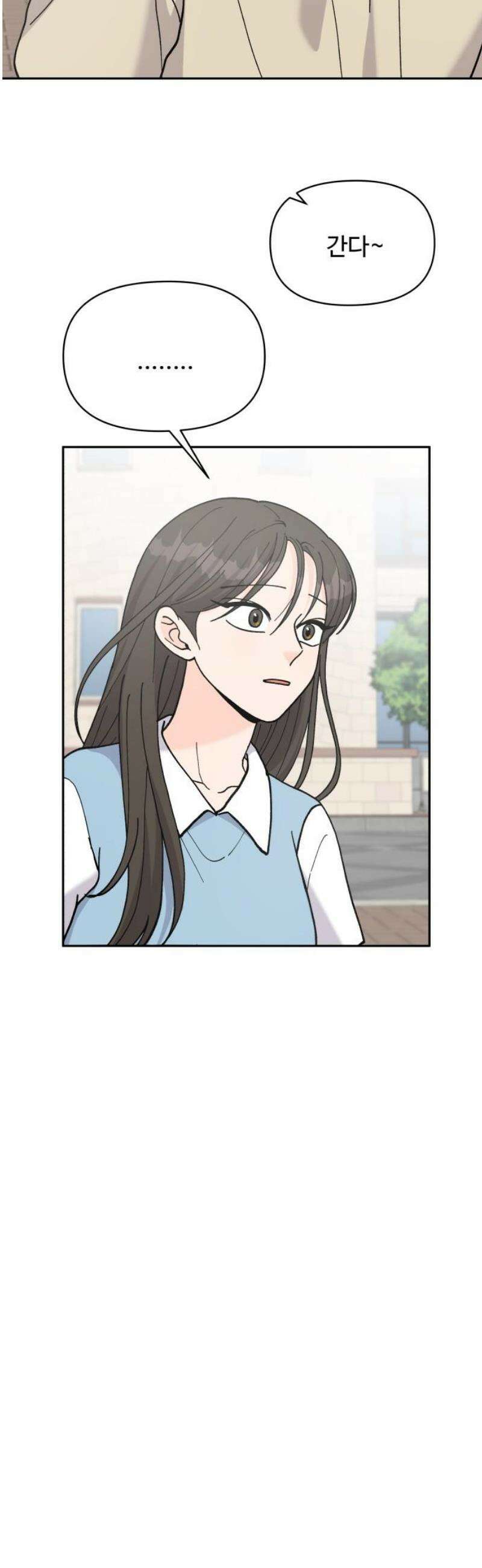 24시간 미남 54화 27