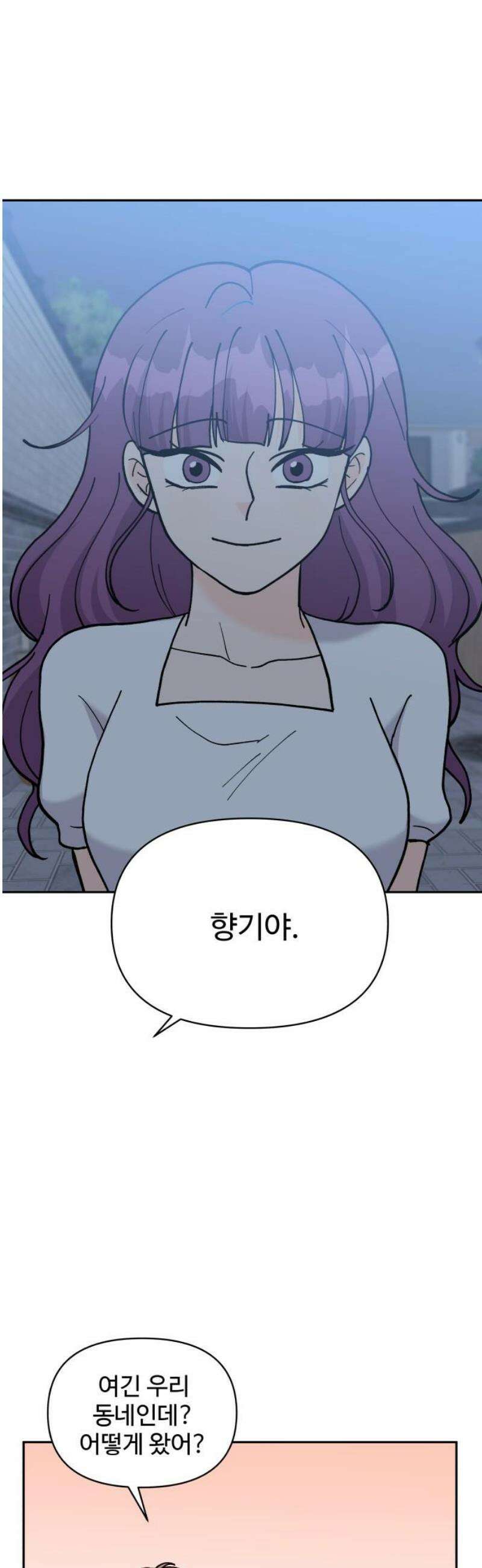 24시간 미남 54화 31