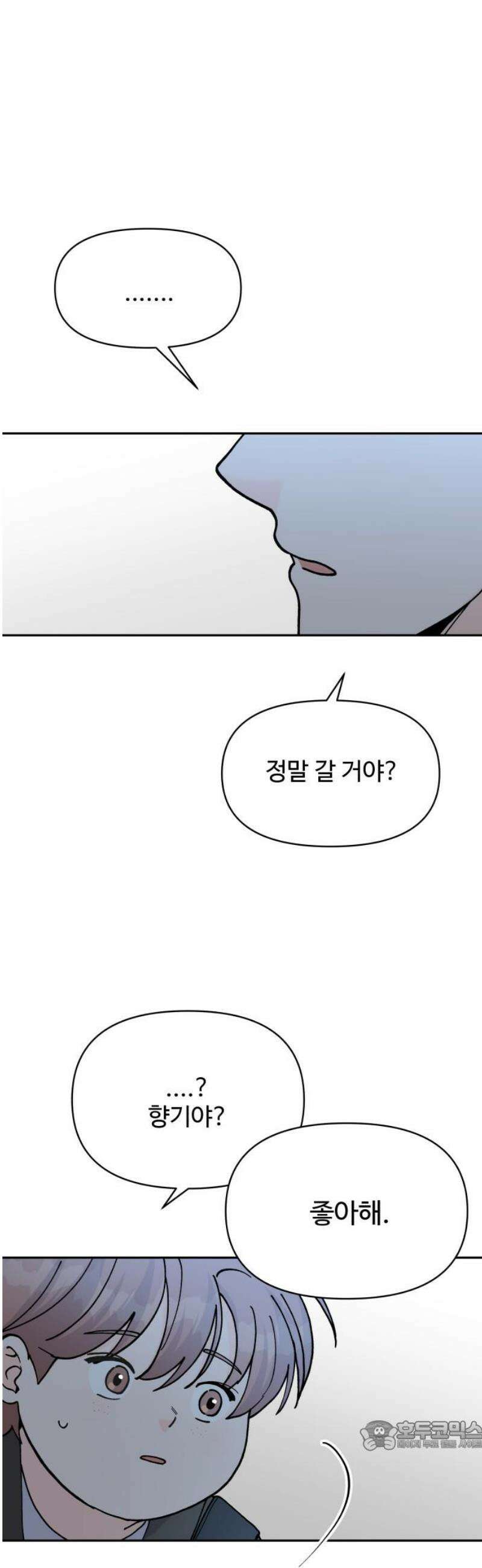 24시간 미남 54화 34