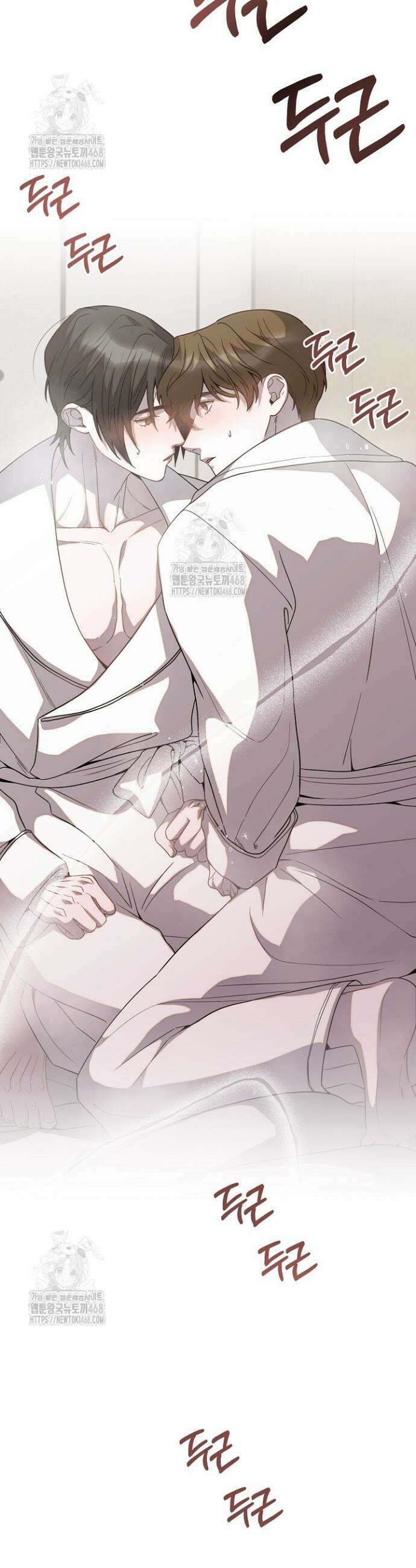 울어라 마왕 46화 9