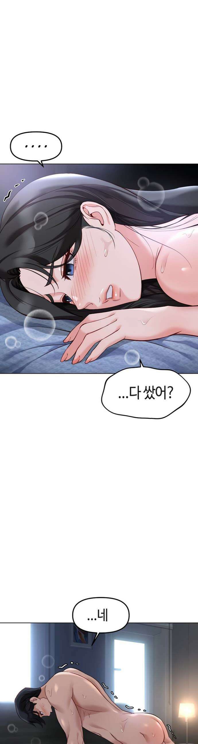 상식개변 프로그램 38화 1