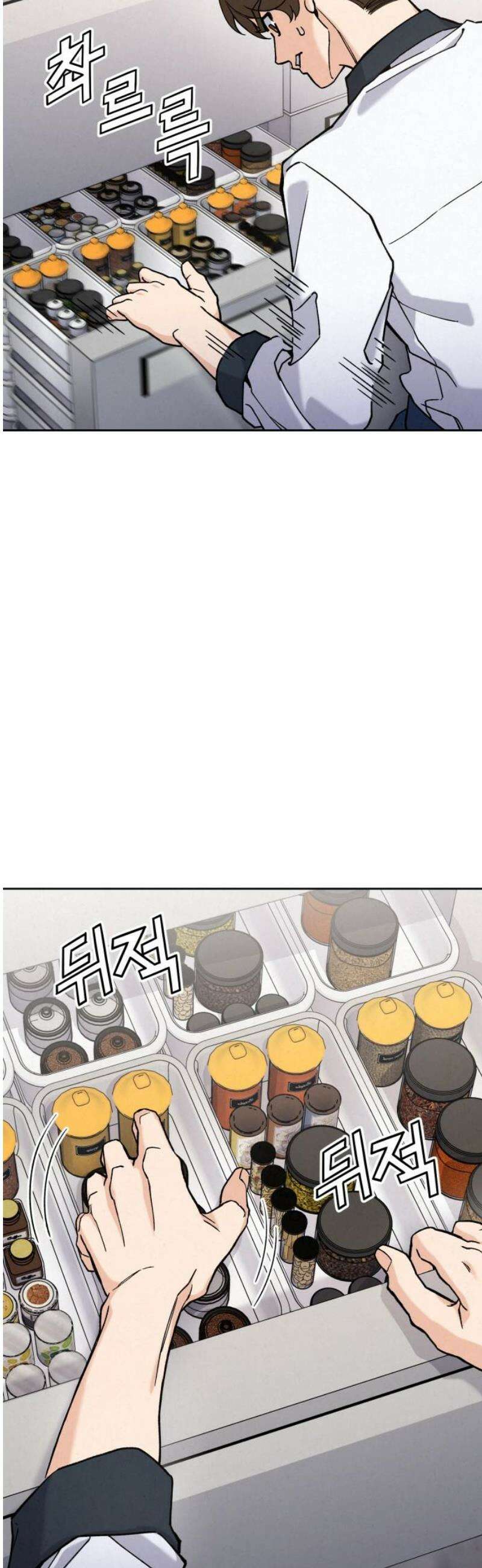 신의 요리 22화 - 초급요리사 3차 예선전4 38