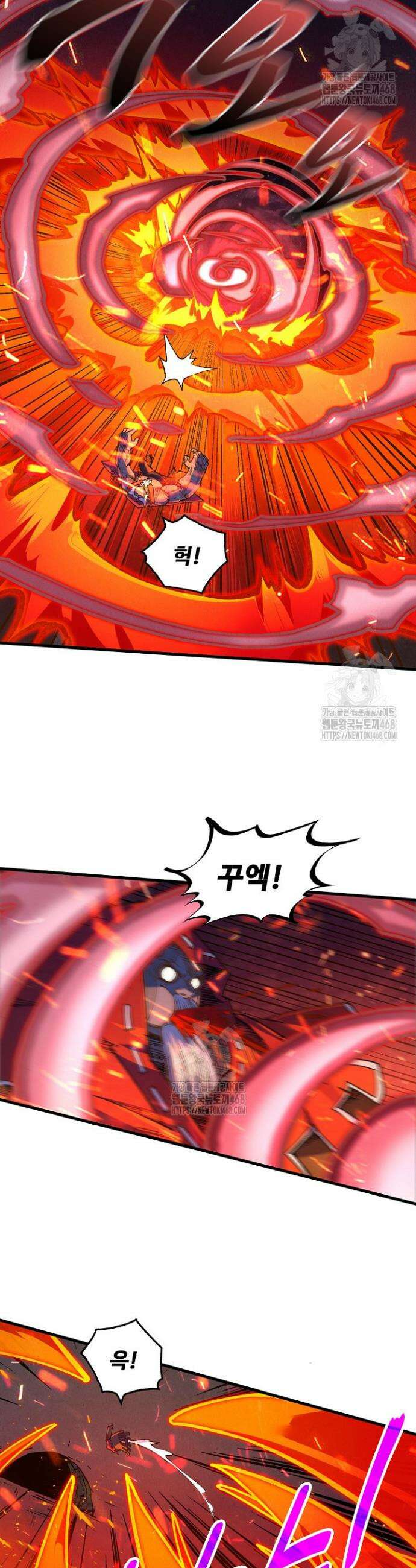 만고지존 410화 24