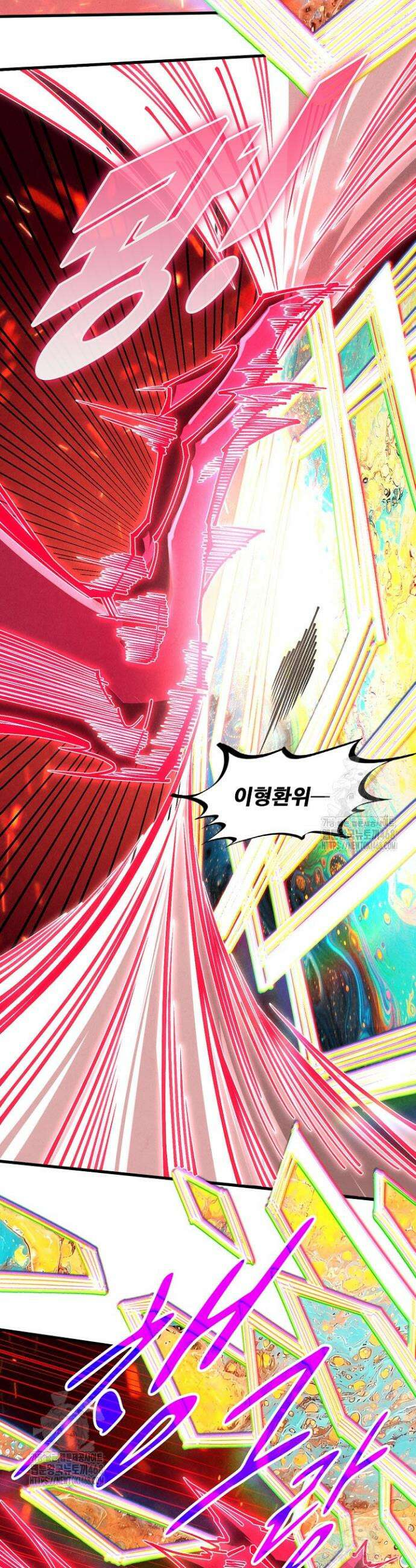 만고지존 410화 30