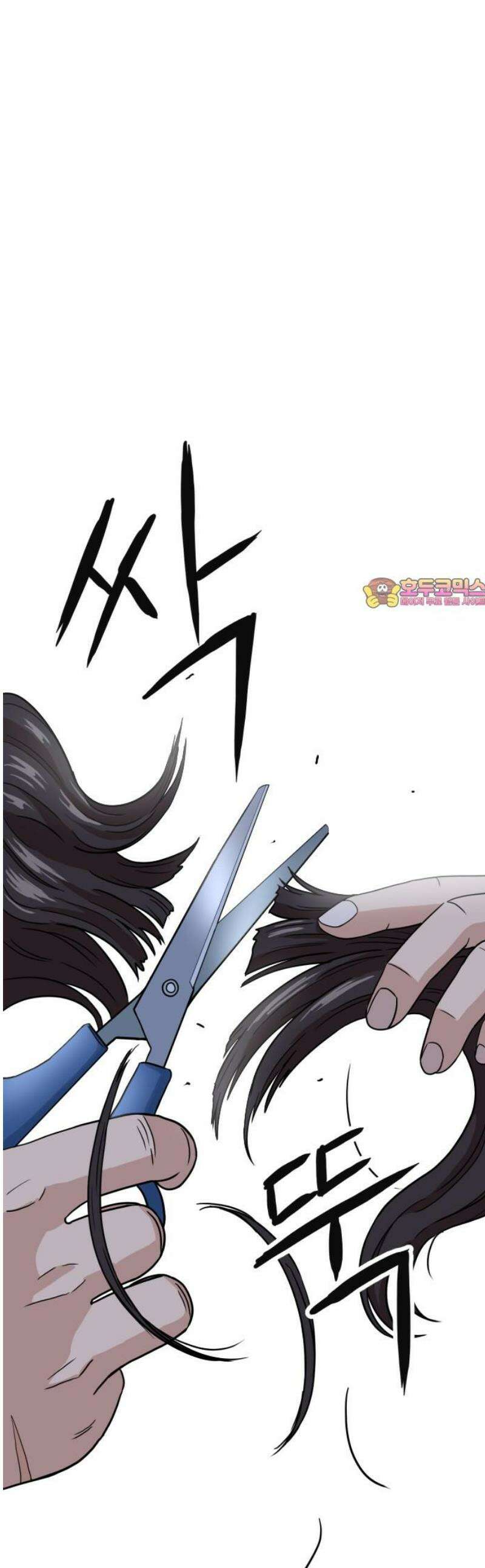 최강 매니저 6화 1
