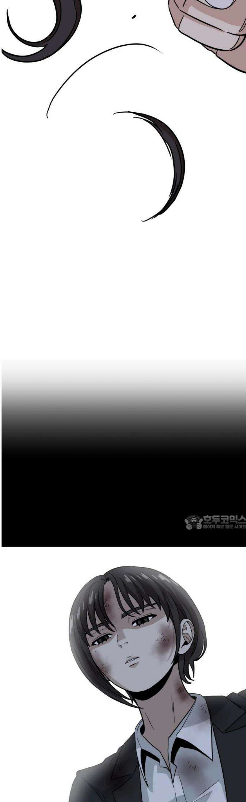 최강 매니저 6화 15