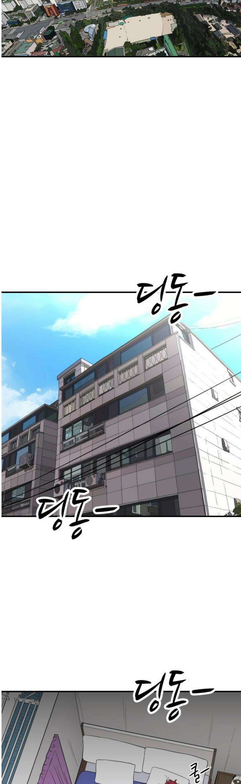 최강 매니저 6화 23