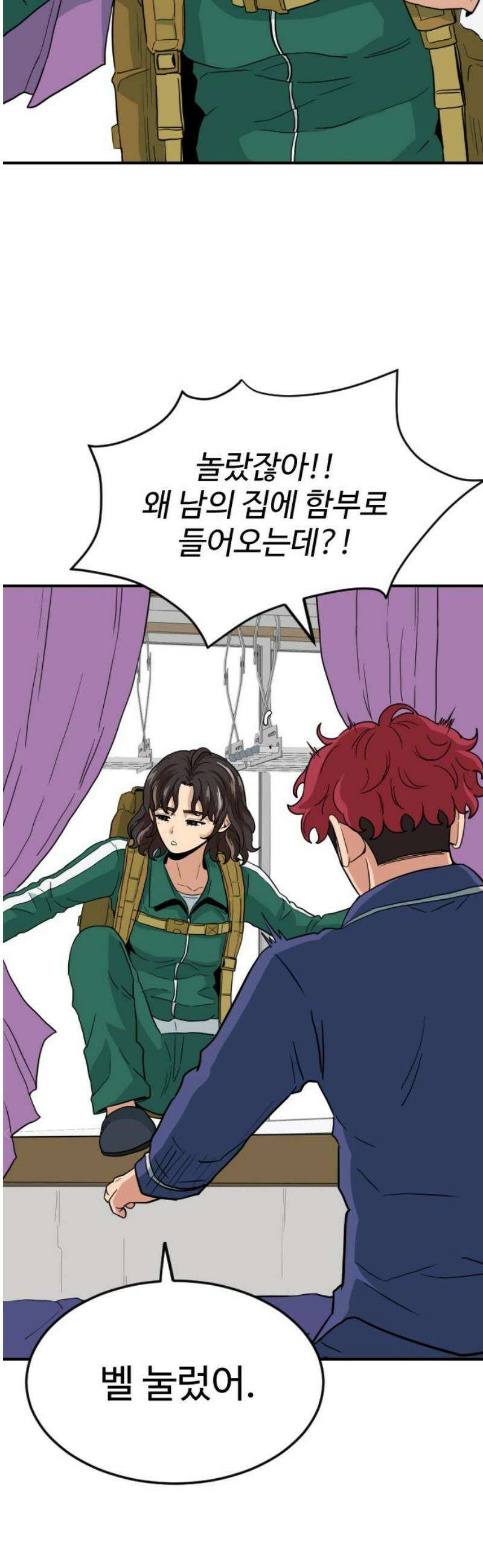 최강 매니저 6화 33