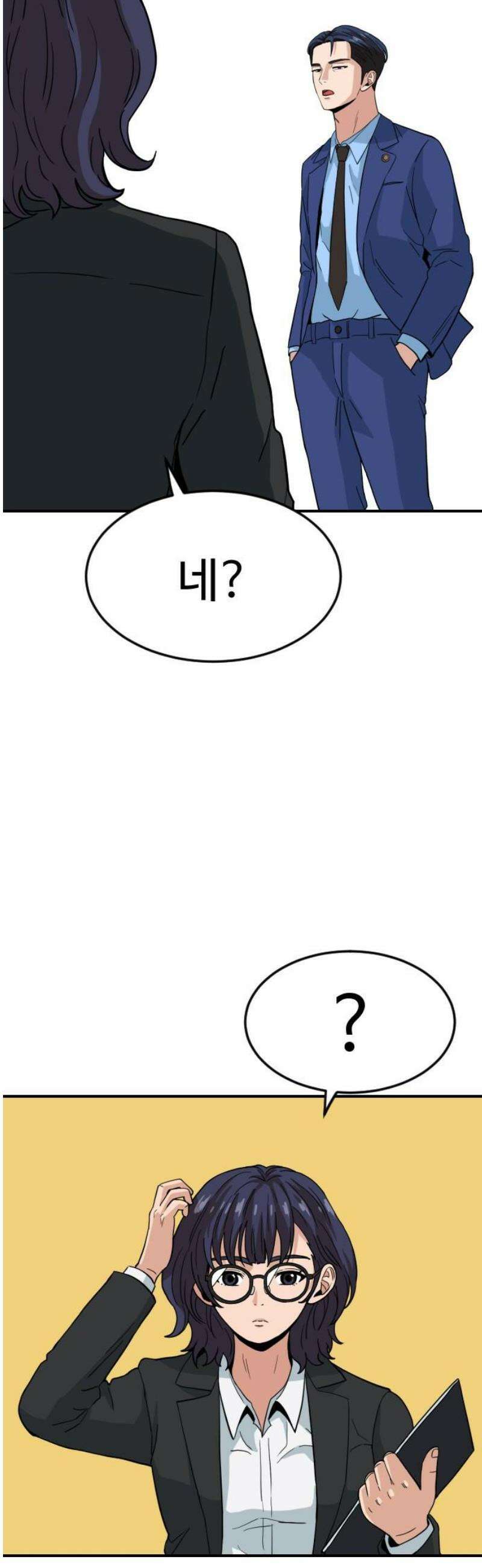 최강 매니저 6화 53