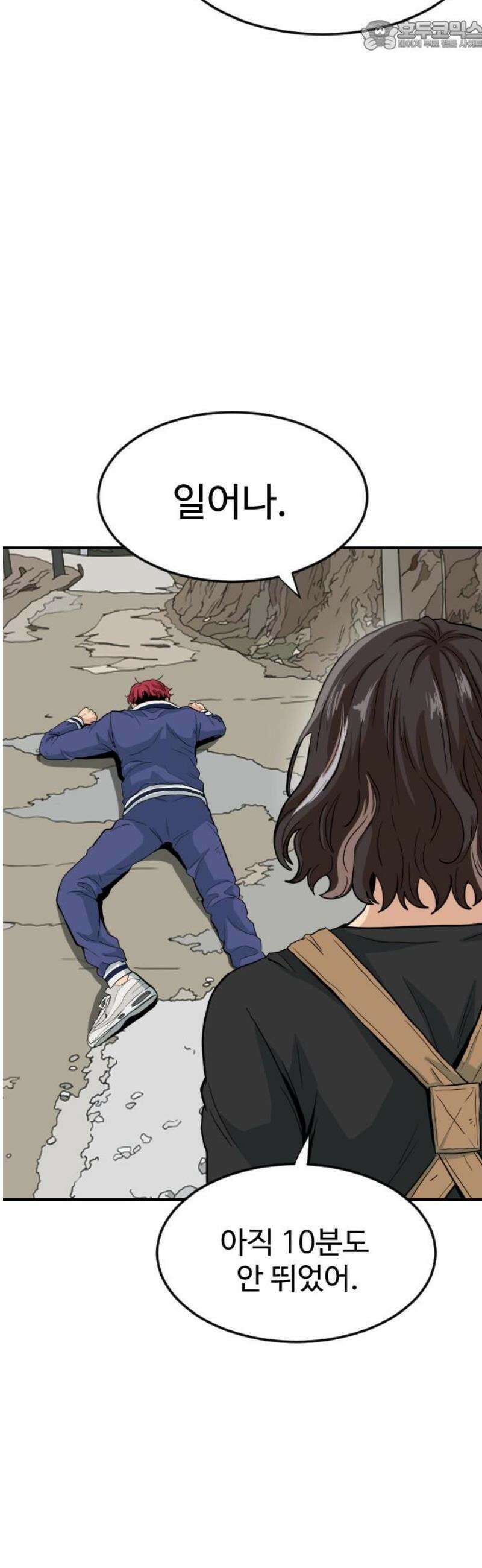 최강 매니저 6화 67