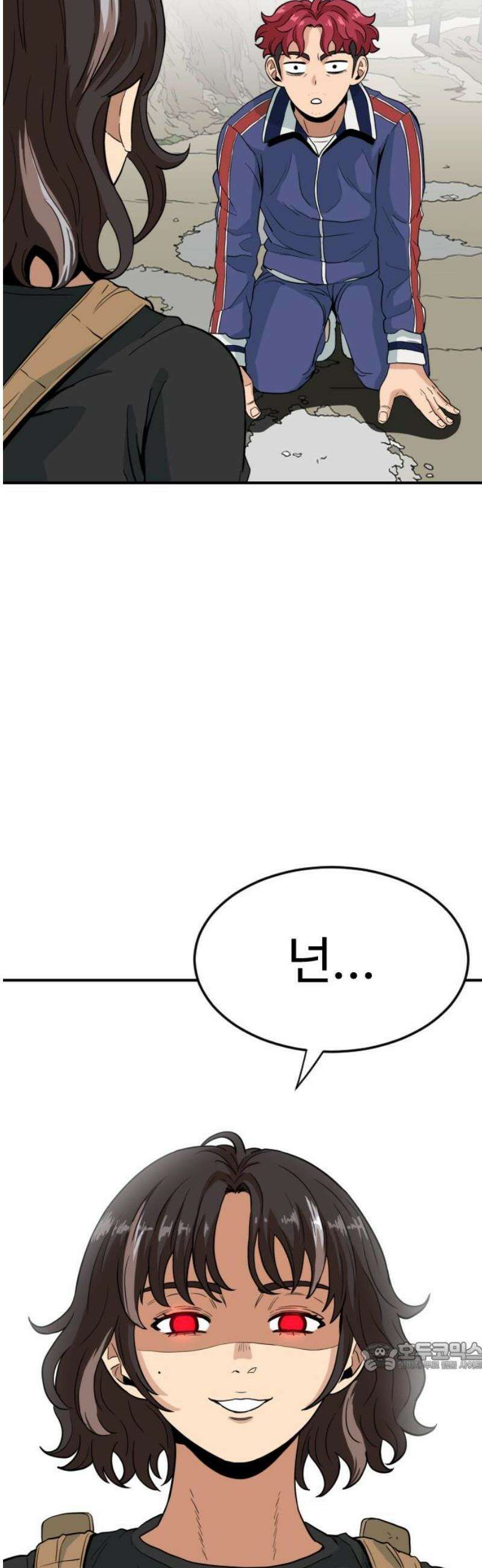 최강 매니저 6화 79