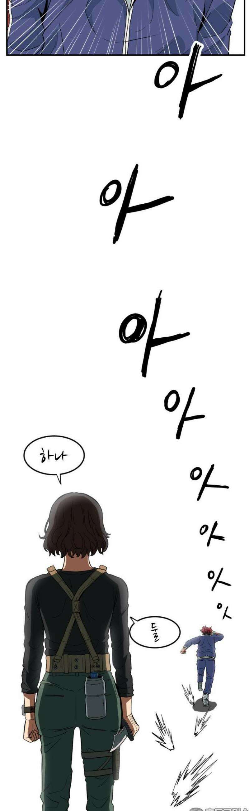 최강 매니저 6화 81