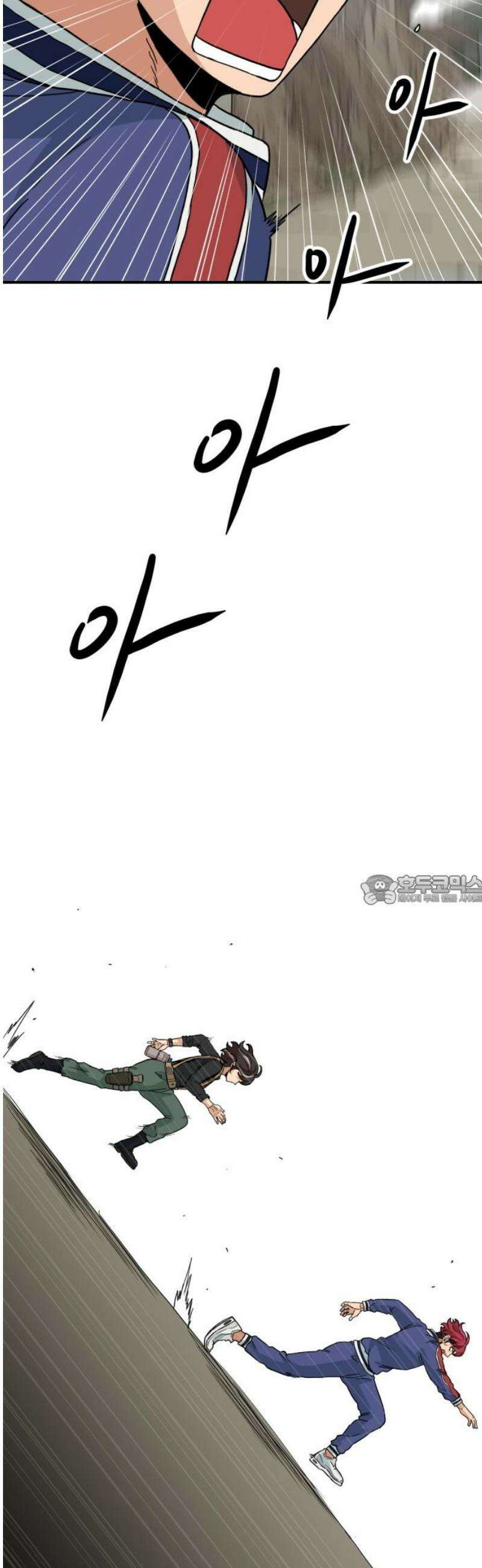최강 매니저 6화 90